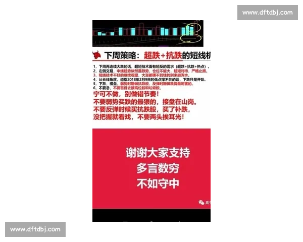 柔道vs技术流派碰撞与实战策略全面解析之路高手对决演进趋势 柔道vs技术流派碰撞与实战策略全面解析之路高手对决演进趋势